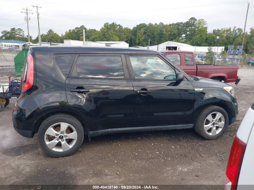 2017 Kia Soul VIN: KNDJN2A23H7423319 Lot: 40418740