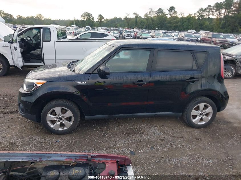 2017 Kia Soul VIN: KNDJN2A23H7423319 Lot: 40418740