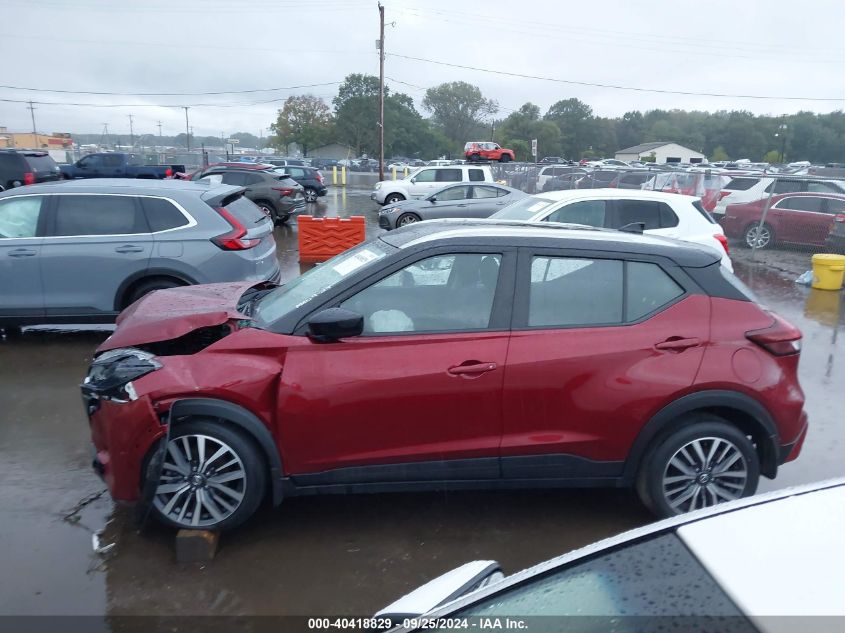 2021 Nissan Kicks Sv Xtronic Cvt VIN: 3N1CP5CV0ML538268 Lot: 40418829