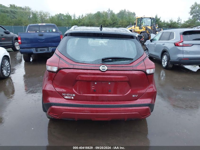 2021 Nissan Kicks Sv Xtronic Cvt VIN: 3N1CP5CV0ML538268 Lot: 40418829