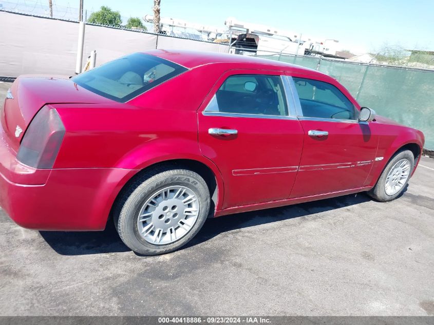 2007 Chrysler 300 VIN: 2C3KA43R77H664510 Lot: 40418886