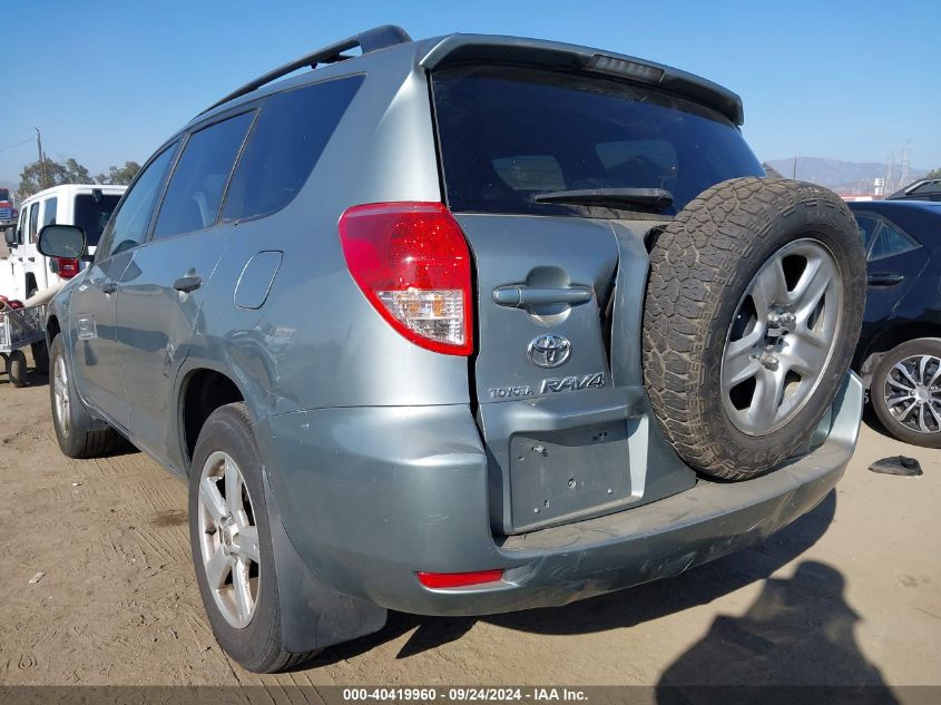 2007 Toyota Rav4 VIN: JTMBD33V576026378 Lot: 40419960