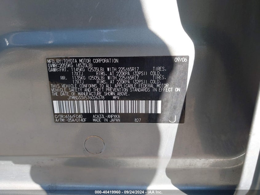 JTMBD33V576026378 2007 Toyota Rav4
