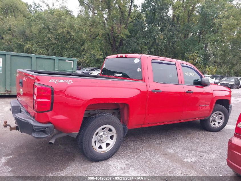 2014 Chevrolet Silverado 1500 Work Truck 1Wt VIN: 3GCUKPEH3EG423371 Lot: 40420237