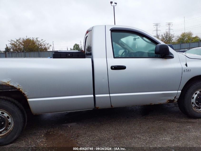 2007 Dodge Ram 1500 St VIN: 1D7HA16PX7J574111 Lot: 40420745