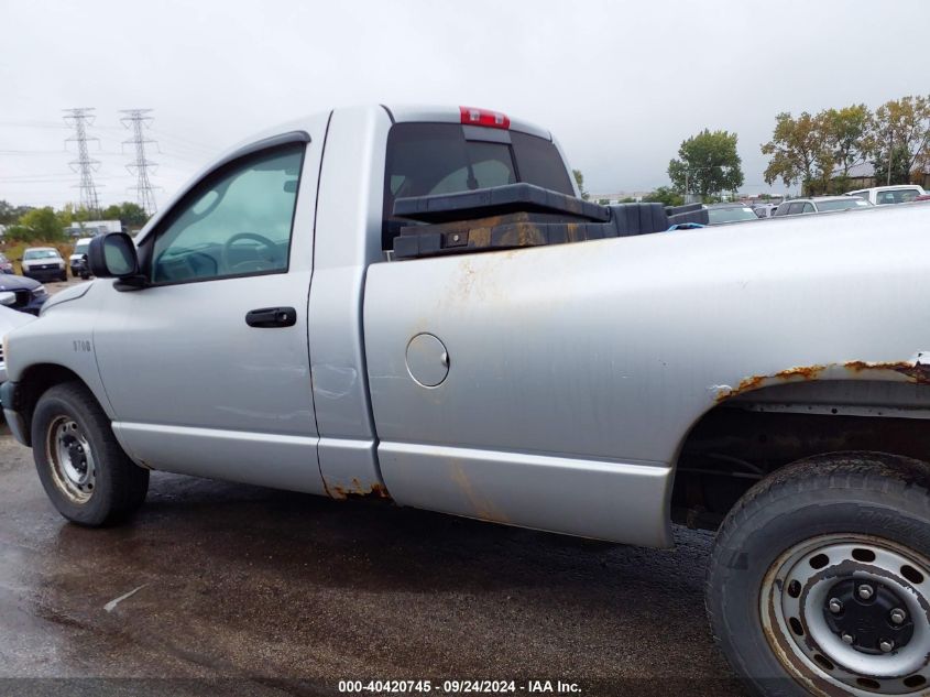 2007 Dodge Ram 1500 St VIN: 1D7HA16PX7J574111 Lot: 40420745