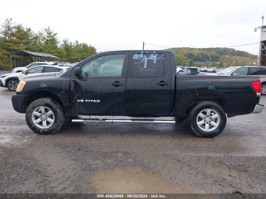 2012 Nissan Titan S VIN: 1N6AA0EJ3CN331128 Lot: 40420949