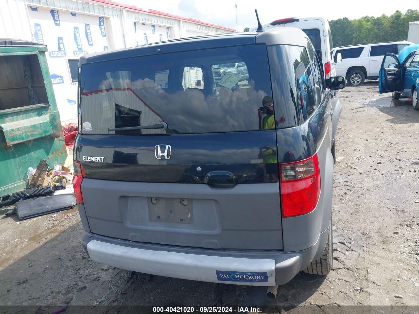 5J6YH28554L00811 2004 Honda Element Ex