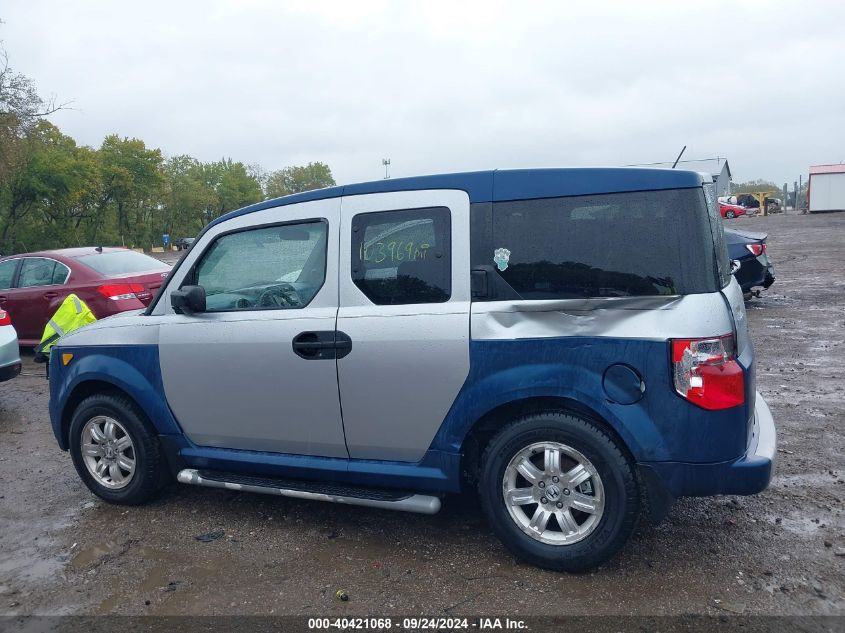 5J6YH28626L016542 2006 Honda Element Ex