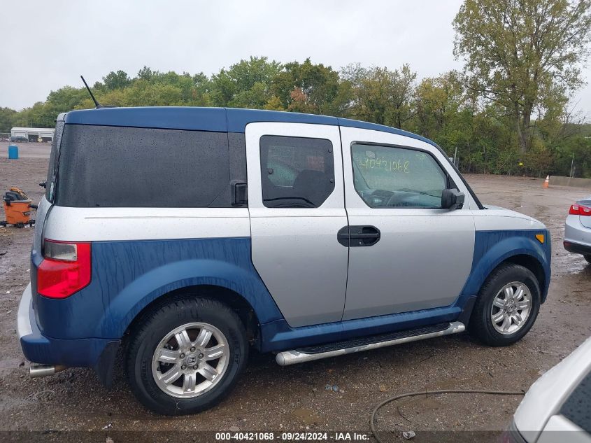 5J6YH28626L016542 2006 Honda Element Ex