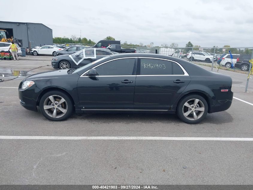 1G1ZJ57B394184518 2009 Chevrolet Malibu Lt