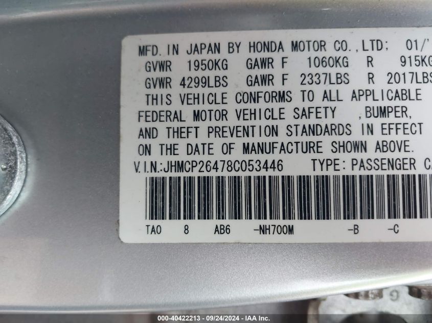 JHMCP26478C053446 2008 Honda Accord Lxp