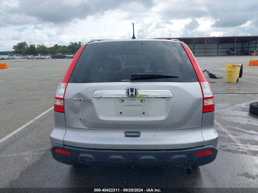 2008 Honda Cr-V Ex VIN: JHLRE48548C001908 Lot: 40422311