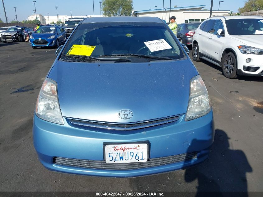 2007 Toyota Prius VIN: JTDKB20U777639804 Lot: 40422547