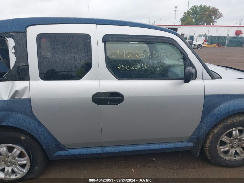 5J6YH28626L027623 2006 Honda Element Ex