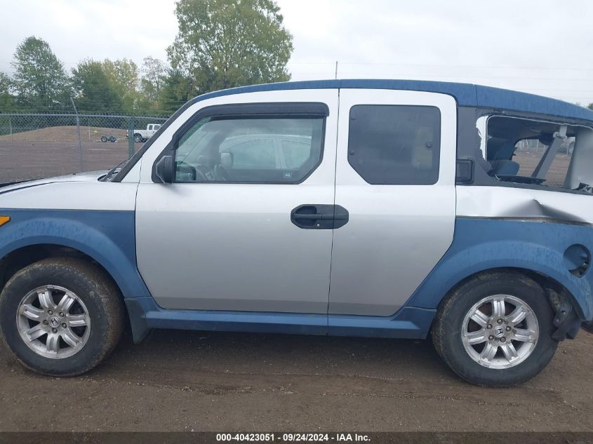 5J6YH28626L027623 2006 Honda Element Ex