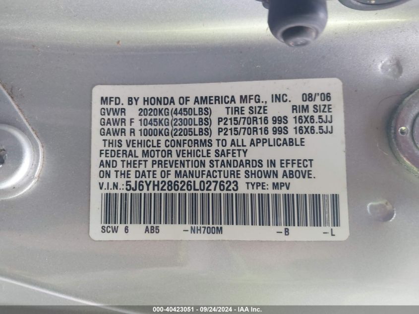 5J6YH28626L027623 2006 Honda Element Ex