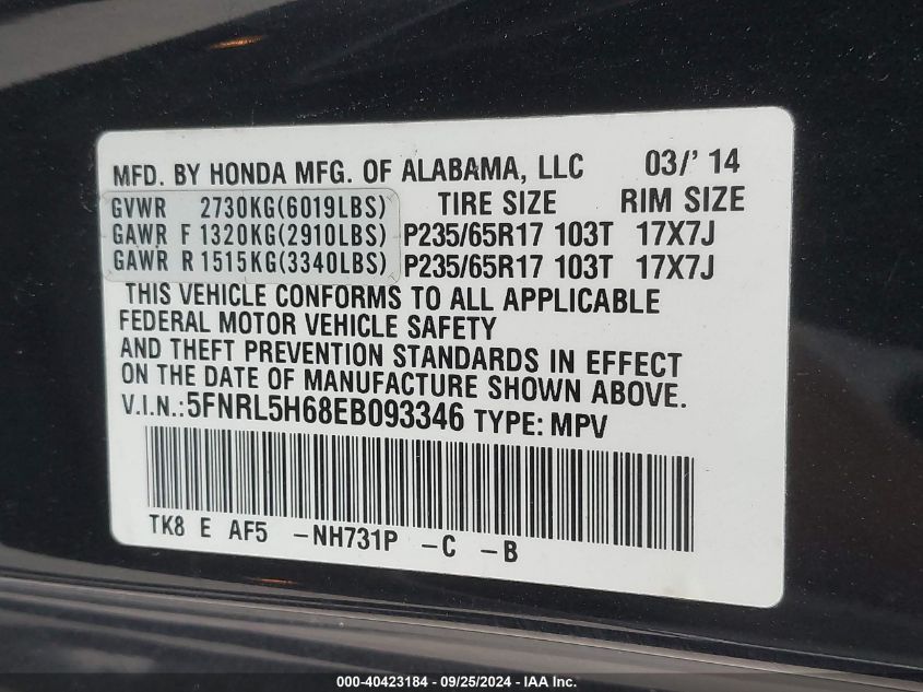 2014 Honda Odyssey Exl VIN: 5FNRL5H68EB093346 Lot: 40423184