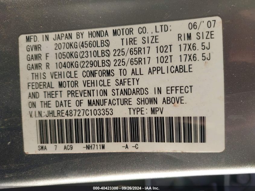 2007 Honda Cr-V Exl VIN: JHLRE48727C103353 Lot: 40423300