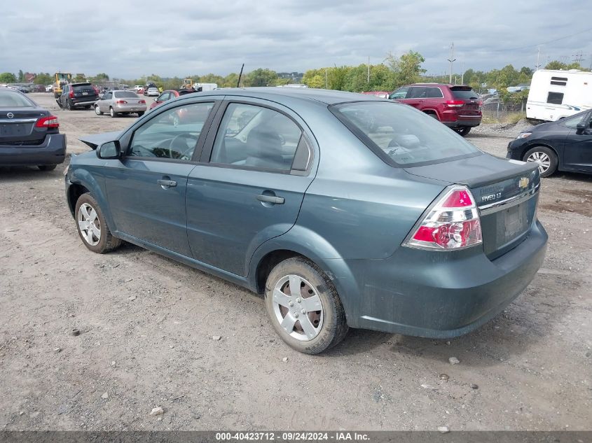 2010 Chevrolet Aveo Lt VIN: KL1TD5DE1AB133514 Lot: 40423712