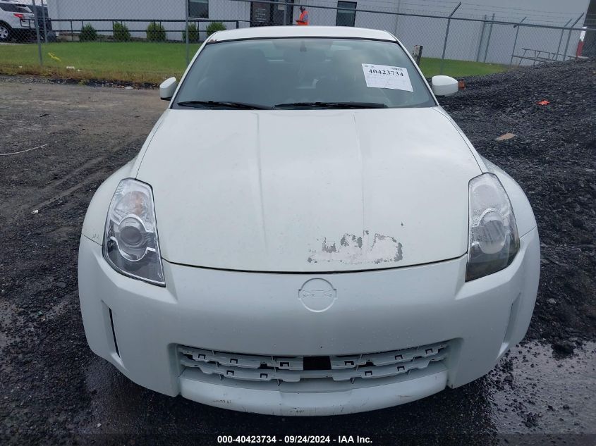 JN1AZ34D16M301230 2006 Nissan 350Z Enthusiast