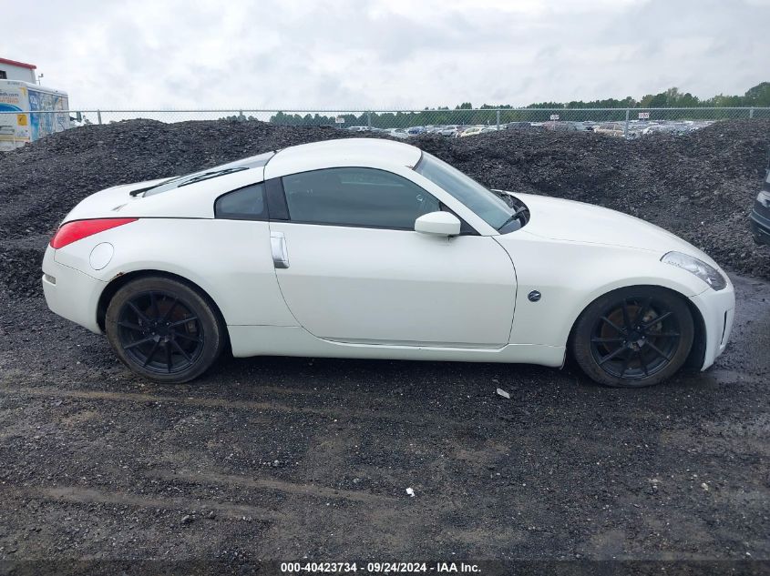 JN1AZ34D16M301230 2006 Nissan 350Z Enthusiast