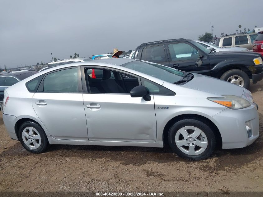 2011 Toyota Prius Two VIN: JTDKN3DU8B0311879 Lot: 40423899