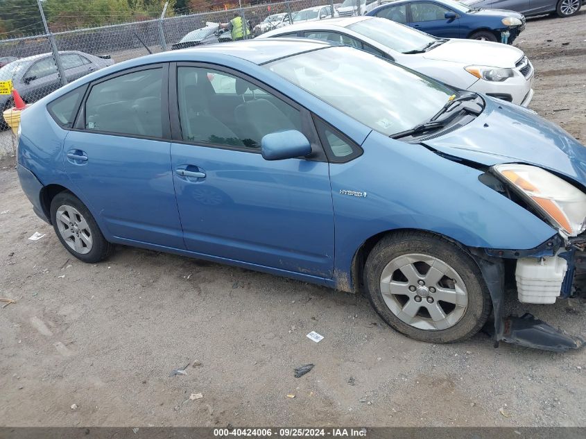 2006 Toyota Prius VIN: JTDKB20U467070635 Lot: 40424006