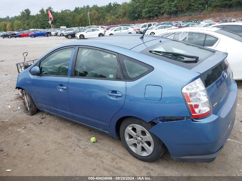 2006 Toyota Prius VIN: JTDKB20U467070635 Lot: 40424006