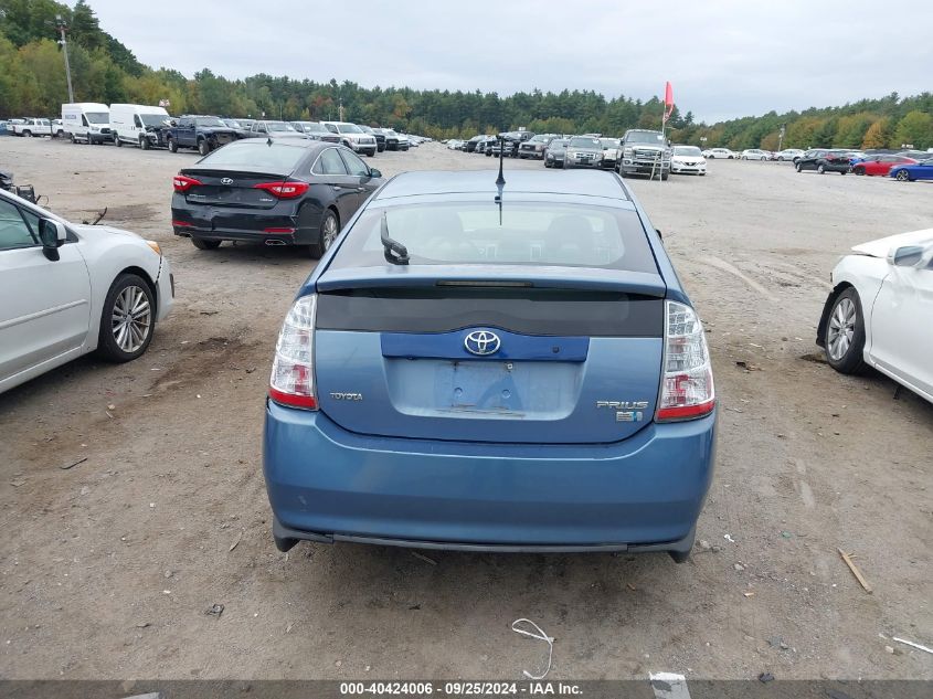 2006 Toyota Prius VIN: JTDKB20U467070635 Lot: 40424006