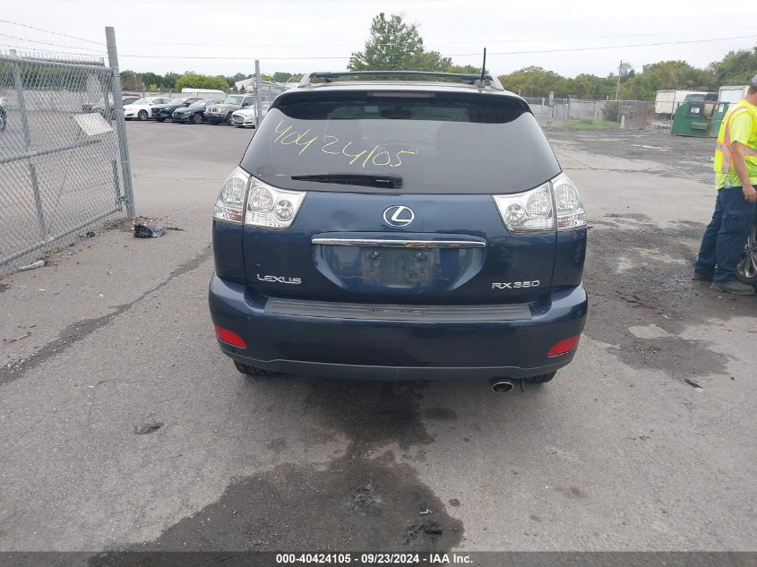 2007 Lexus Rx 350 VIN: 2T2HK31U97C002809 Lot: 40424105