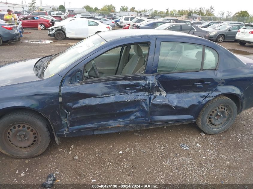 2010 Chevrolet Cobalt Ls VIN: 1G1AB5F59A7244018 Lot: 40424190