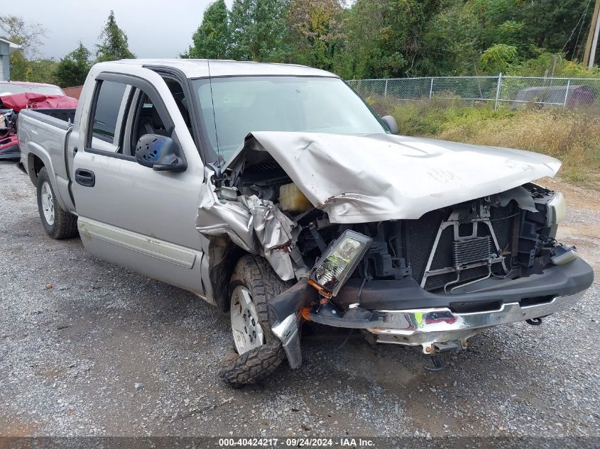 2004 Chevrolet Silverado 1500 Z71 VIN: 2GCEK13T241315713 Lot: 40424217