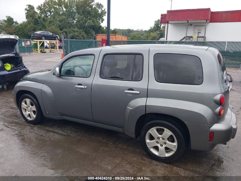 2007 Chevrolet Hhr Lt VIN: 3GNDA23DX7S573622 Lot: 40424310