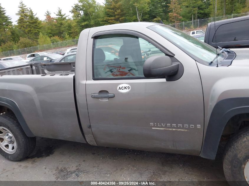 2008 Chevrolet Silverado 1500 Work Truck VIN: 1GCEK14028Z322050 Lot: 40424358