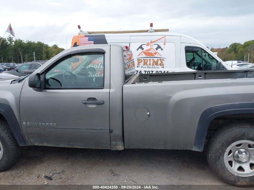 2008 Chevrolet Silverado 1500 Work Truck VIN: 1GCEK14028Z322050 Lot: 40424358