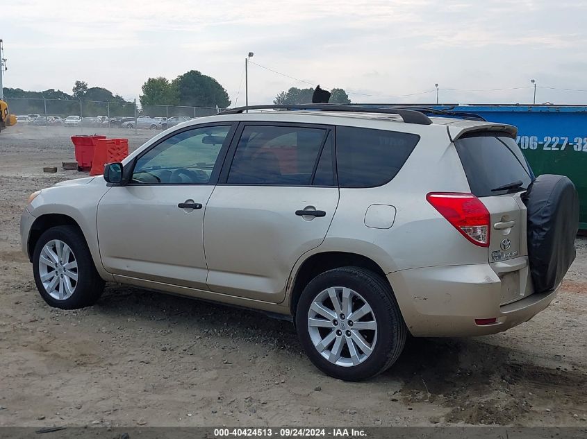 JTMZD33V575067338 2007 Toyota Rav4