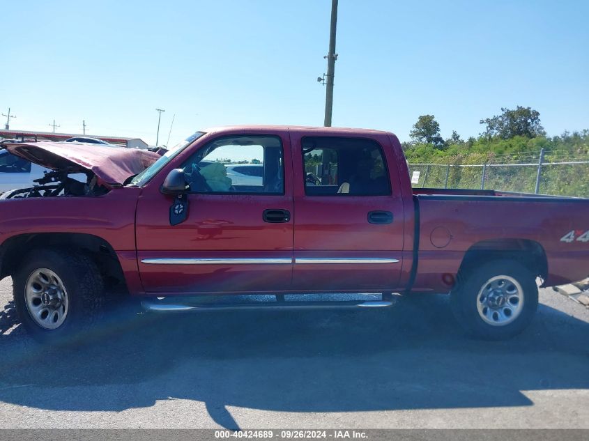 2007 GMC Sierra 1500 Classic Sl VIN: 2GTEK13V471164315 Lot: 40424689