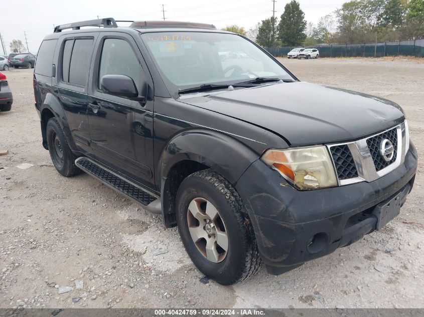 2007 Nissan Pathfinder Se VIN: 5N1AR18W47C622338 Lot: 40424759