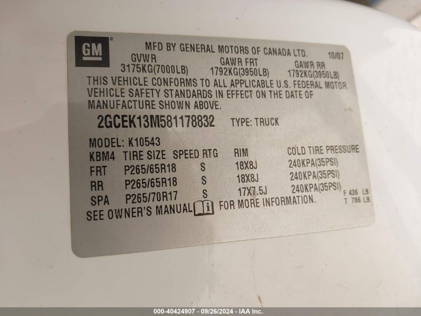 2GCEK13M581178832 2008 Chevrolet Silverado K1500