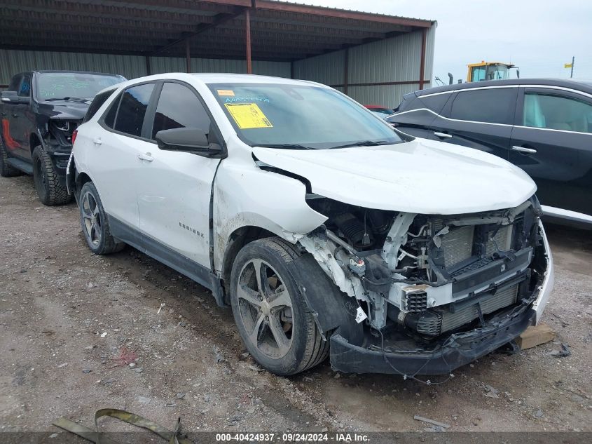 2020 Chevrolet Equinox
