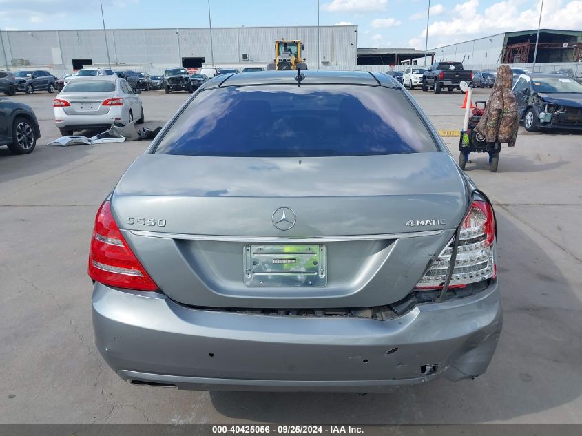 2013 Mercedes-Benz S 550 4Matic VIN: WDDNG9EB1DA524859 Lot: 40425056