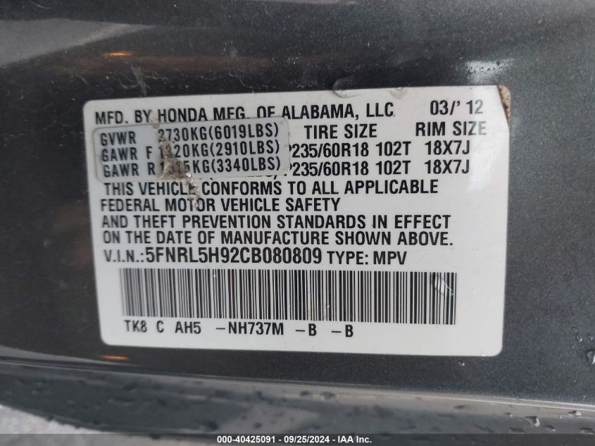 2012 Honda Odyssey Touring/Touring Elite VIN: 5FNRL5H92CB080809 Lot: 40425091