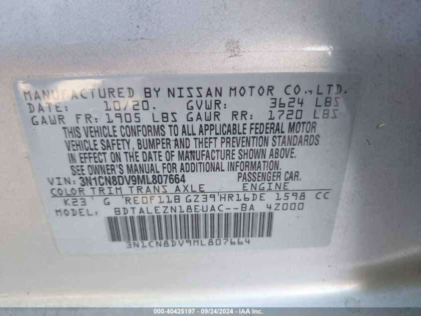 2021 Nissan Versa S Xtronic Cvt VIN: 3N1CN8DV9MLH07664 Lot: 40425197