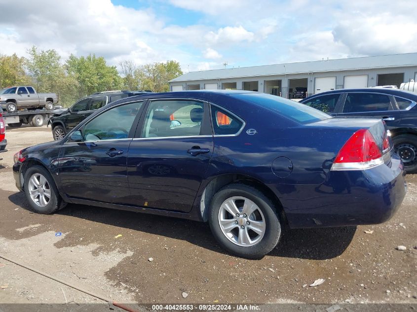 2008 Chevrolet Impala Ls VIN: 2G1WB58N689283709 Lot: 40425553