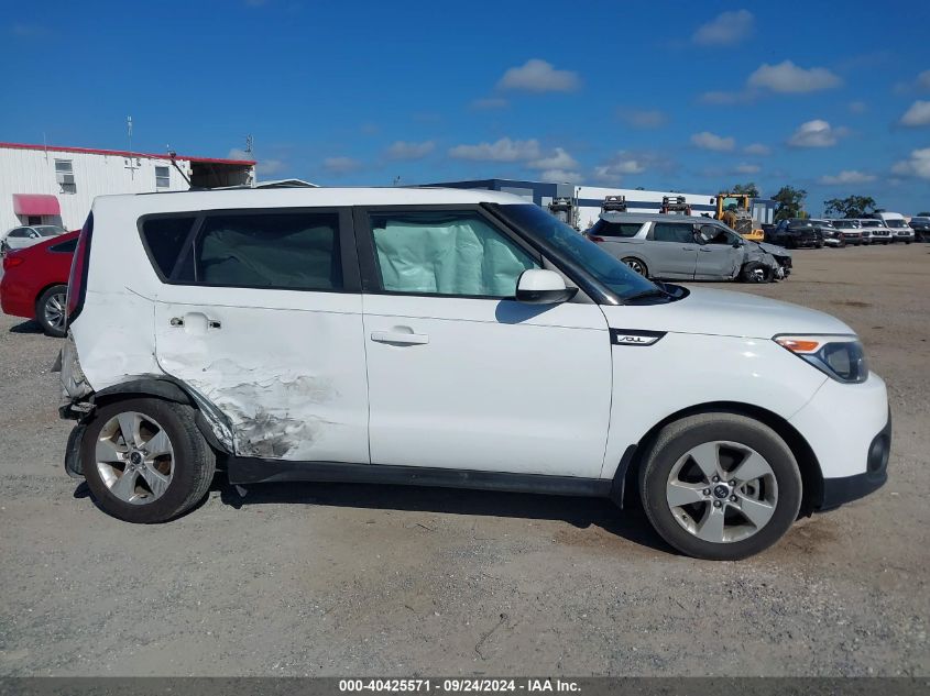 2017 Kia Soul VIN: KNDJN2A25H7474093 Lot: 40425571