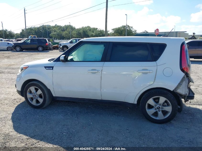 2017 Kia Soul VIN: KNDJN2A25H7474093 Lot: 40425571