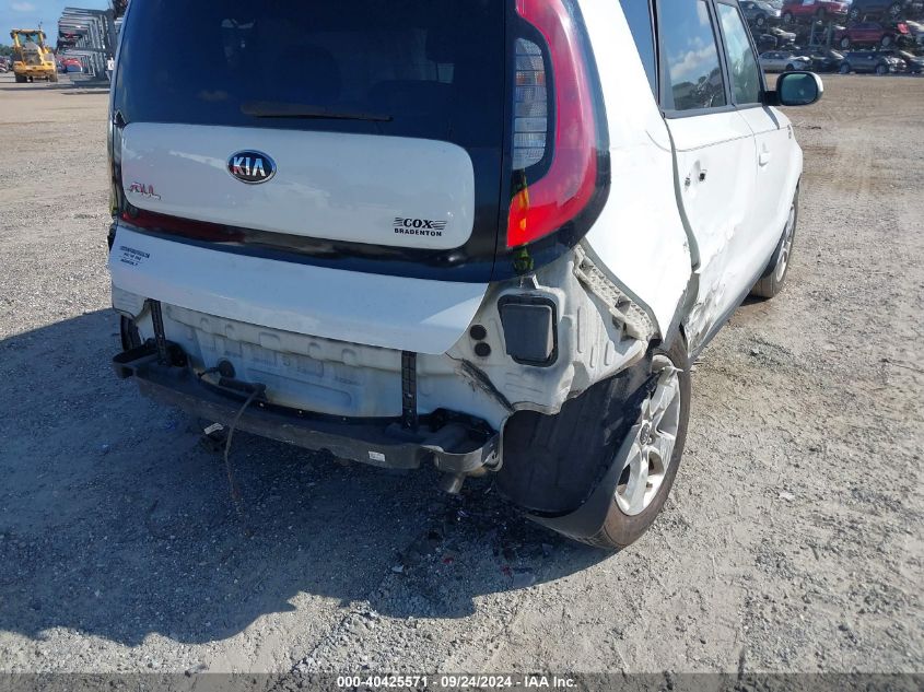 KNDJN2A25H7474093 2017 Kia Soul