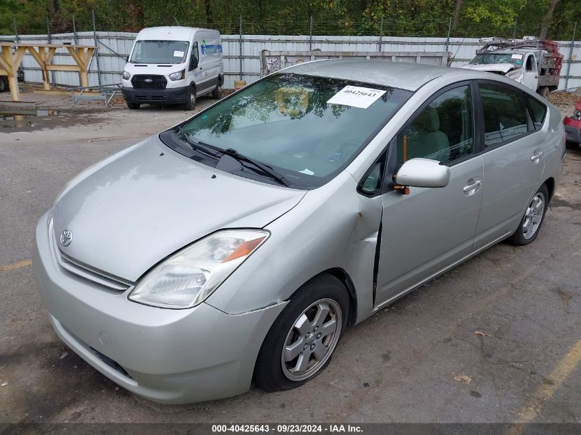 2005 Toyota Prius VIN: JTDKB20U053085817 Lot: 40425643