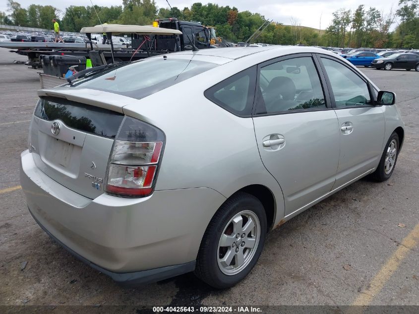 2005 Toyota Prius VIN: JTDKB20U053085817 Lot: 40425643